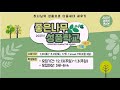 2020.12.27 세미한 뉴스