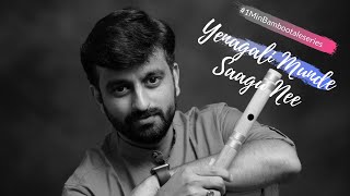 Yenagali Munde Saagu Nee - Flute Cover | Kiccha Sudeepa | Sriharsha Ramkumar - #1MinBambooTaleSeries