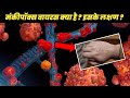 All details regarding Monkey Pox Virus||Cases in india||Symptoms|Hvs news #monkeypoxcases #monkeypox