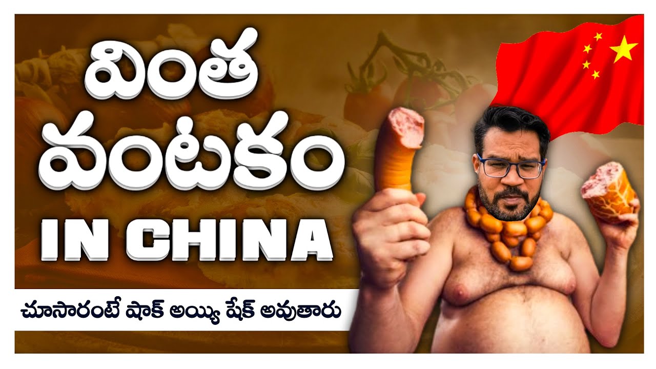 Different Variety of Food in China || Vinod Vlogs from China