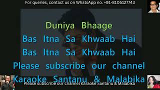 Chand Tare Tod Lau Sari Duniya Par Mai Chau Karaoke with Scrolling Lyrics