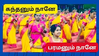 💥பழனிமலை தன்னில் வாழும் கந்தனும் நானே பரமனும் நானே💥ஸ்ரீ ராஜகணபதி வள்ளி கும்மி அரங்கேற்றம் 💥