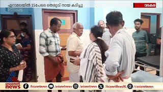 വീട്ടുമുറ്റത്ത് കളിച്ചു കൊണ്ടിരുന്ന കുഞ്ഞിനെ ഉൾപ്പെടെ 15 പേരെ കടിച്ച് തെരുവ് നായ