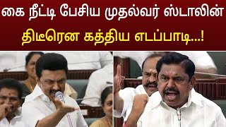 சட்டசபையில் மிக பயங்கரமான சண்டை ! வைரலாகும் வீடியோ