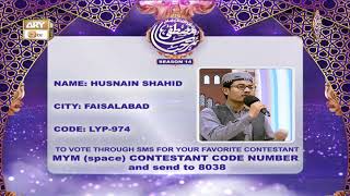 Voting Appeal for HUSNAIN SHAHID from Faisalabad | Marhaba Ya Mustafa SAWW - Season 14