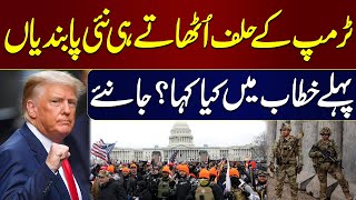 New Sanctions as Trump Takes Oath: Know What He Said in First Speech! | SAMAA TV