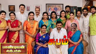 Pandian Stores 2 Climax Soon 😱Shocking Video | Last Day Shooting | Vijay TV | Lakshmi Mess Serial