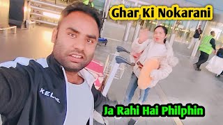 Ghar Ki Nokarani Ja Rahi Hai Philphin New Vlog Bhulplendar