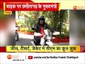 chhattisgarh news बाइक पर छत्तीसगढ़ के मुख्यमंत्री भूपेश बघेल bike ride video cg latest news