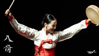 [2019 팔일 3회] 이현주 - 소고춤(소리놀음) / Korean Traditional Dance / Heritage of Korea