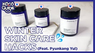 Pyunkang Yul Creams Comparison | “Let Your Skin Rest” | HIKOCO