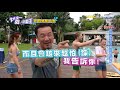 遊戲王！划船夾鈔票搶奪戰 兄弟同心玩到變反目？！【2分之一強】 20160715 ep481 一刀未剪版 陳為民 mei