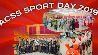 กีฬาสี - ACSS SPORT DAY 2019 | Sport Day \u0026 Event Service รับจัดกีฬาสี  รับจัดกีฬาสีบริษัทอันดับ1