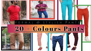 🔥formal pants fitting tips !!  formal pants for men \u0026 stylish pants !!  narrow pant design 🔥