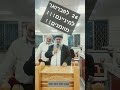 הזמנה לתיקון הגדול יום רביעי 26 לפברואר למיניינם אל תפספסו