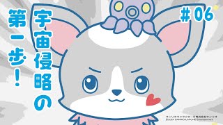 アニメ『JOCHUM』第6話「宇宙侵略の第一歩！」