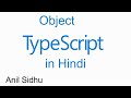 Typescript Hindi tutorial #7 Object