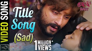 BABY Title Song (Sad) | Full Video Song | Baby Odia Movie | Anubhav Mohanty, Preeti, Poulomi, Jhilik