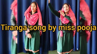 Tiranga song by miss pooja # new dance video # dogri punjabi dance performance by simran prajapati 🥰