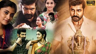 Arun Vijay & Priya Bhavani Shankar Telugu Super Hit Full Movie || Telugu Movies || Kotha Cinema