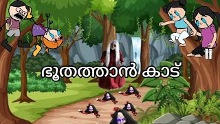 episode 18 |സുലൈമാൻ പാറുനെ ചതിച്ചു😂family funny video