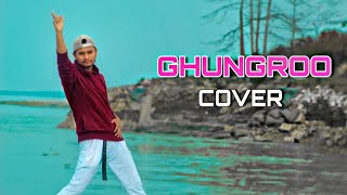 Ghungroo Song | |Dance cover | | War Hrithik Roshan || Tiger shroff ||