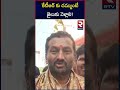 కేటీఆర్ కు దమ్ముంటే జైలుకు వెళ్లాలి raghunandan rao comments on ktr rtv