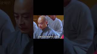 九華山普文法師圓寂三年肉身卻依舊不腐，這到底是怎么一回事？ #學歷史知識 #學歷史 #知識 #歷史 #外星人