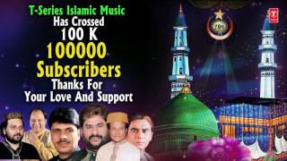♫ Celebrate ►100000 ◄ SUBSCRIBERS ♥ T-Series Islamic Music ♥  || Thanks For Your Love & Suppert