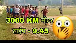 बस्तर फाईटर  3000 metre  running trial  bastar fighters