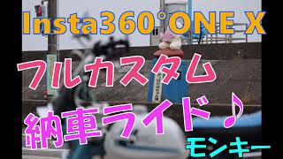 【フルカスタムモンキー】HONDA Monkey Custom Insta36#69-5