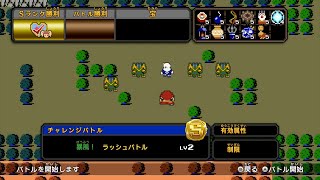 【ゼルダ無双】黄昏マップ：暴風！ラッシュバトル Lv2【オールSランク完全攻略】【ノーダメージ】