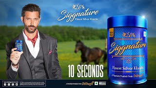 DB Siggnature (Finest Silver Elaichi) - Hrithik Roshan | 10 Sec | A Premium Product by Dilbagh