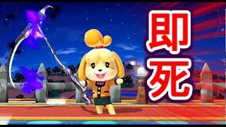 【スマブラSP】アイテムが死神の鎌しか出てこない設定にしてみました（ゆっくり実況）