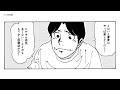 漫画動画【沖スロの名機・南国育ちを狙い打て】パチスロひとり旅 episode31《名波誠》モーションコミック［パチスロ・スロット］