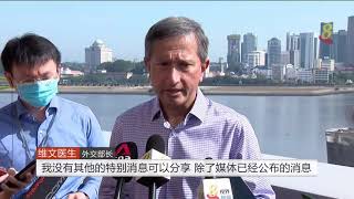 内政部：为中国收集情报新加坡男 未威胁我国安全