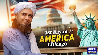 1st Bayan in America - Mufti Tariq Masood at Masjid DarusSalam (Chicago)