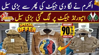 jacket | jacket wholesale Rawalpindi pakistan | Winter jacket big sale