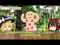 【ゆっくり解説】歯ごたえしっかり！エノキの栄養についてゆっくり解説！