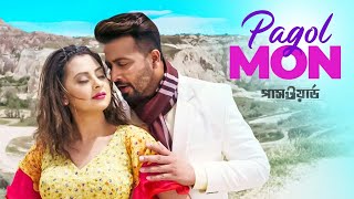 Pagol Mon | পাগল মন | Password | Shakib Khan, Shabnom Bubly | Superhit Movie Audio Song