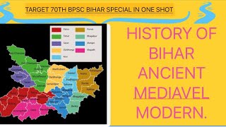 #target 70th bpsc 🔥💯 questions #biharteacher resultupdate #biharspecial#Biharspecial in one video.#1