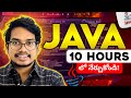 Java Full Course in Telugu | Java in 10 Hours | Java Tutorials for Beginners | Java in Telugu | Java