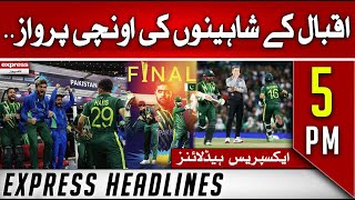 Express News Headlines 5 PM | Pak beat Nz |  Iqbal's Shaheen | Express News