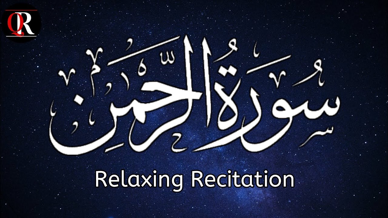 Beautiful Recitation Of Surah Ar-Rahman|Al-Rehman| Full (HD) | Episode ...