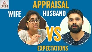 Husband Vs Wife Appraisal Expectations | Latest Telugu Comedy Videos | Chandragiri Subbu | Amrutha