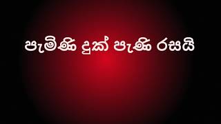 63. සුවිමුත්තං චිත්තං - Most Ven. Dhammajiva