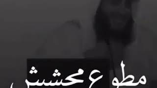 اضحك مع الشيخ الحشاش