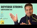Reverse String (344) - Leetcode | Solved in Java, Python, and Javascript
