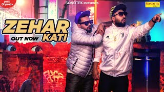 Zehar Kati ( Official Video ) | Kapil Kaushik | Ajay Siwaniya | New Haryanvi Songs 2021 | Sonotek