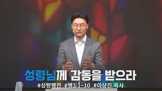 2024.6.2 워십하우스 주일 2부 예배